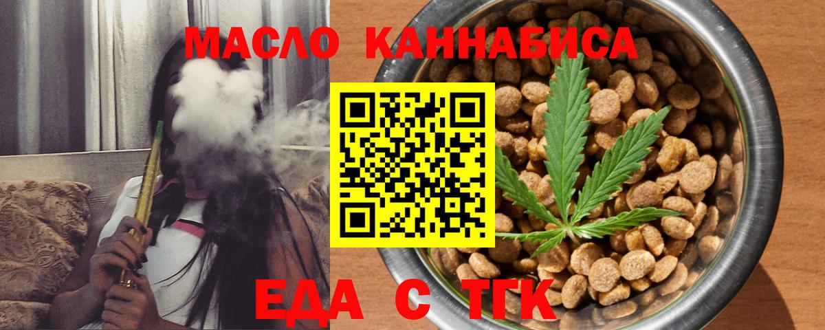 Canna-Cookies марихуана Апатиты