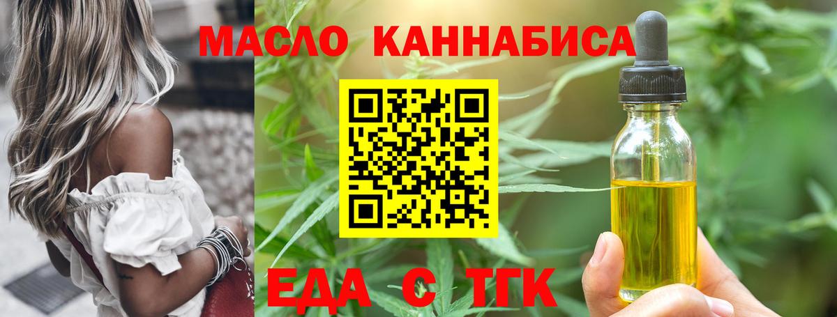 Cannafood марихуана  Вход с VPN  Апатиты 