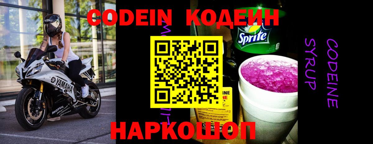 Канабис  ГАШ  МДМА  КОКАИН  Апатиты  Вход с VPN  Мефедрон кристаллы 