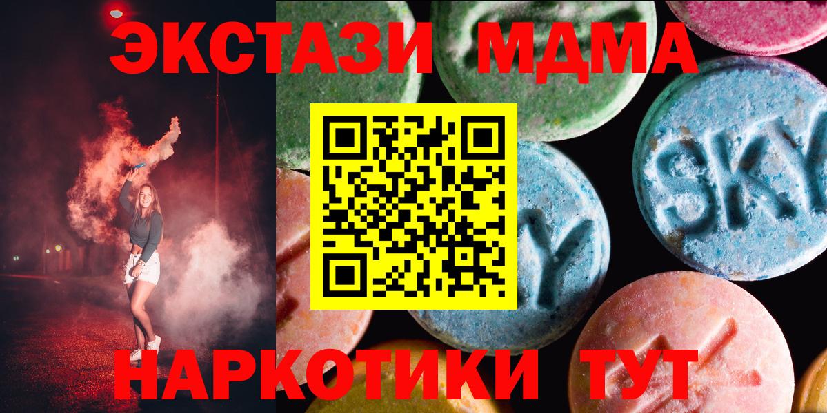 Ecstasy бентли  Экстази  Экстази 250 мг  Апатиты  даркнет Telegram  Вход с VPN 