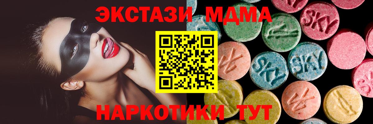 Экстази DUBAI Апатиты