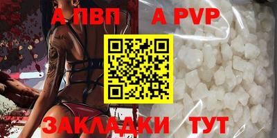 прущая мука Азнакаево