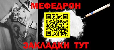 МДПВ Абакан