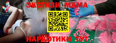а пвп мука Абинск