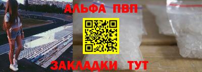 а пвп мука Абинск