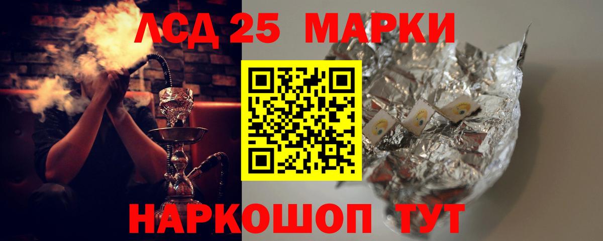 Лсд 25 экстази кислота  LSD-25 экстази кислота  Апатиты  Лсд 25 экстази  Вход с VPN 