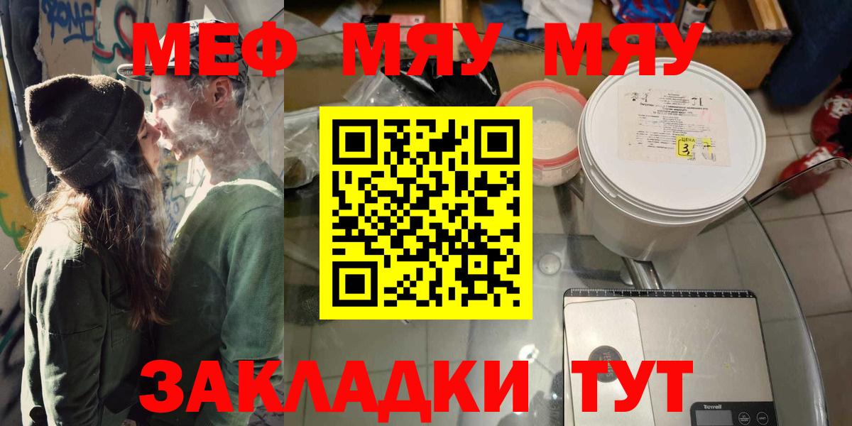 МЕФ  Апатиты