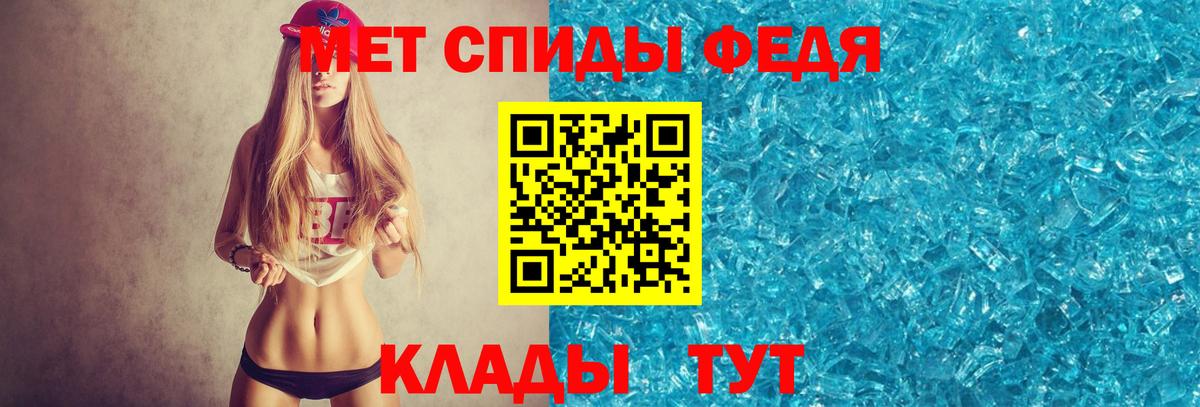 Первитин Methamphetamine Апатиты