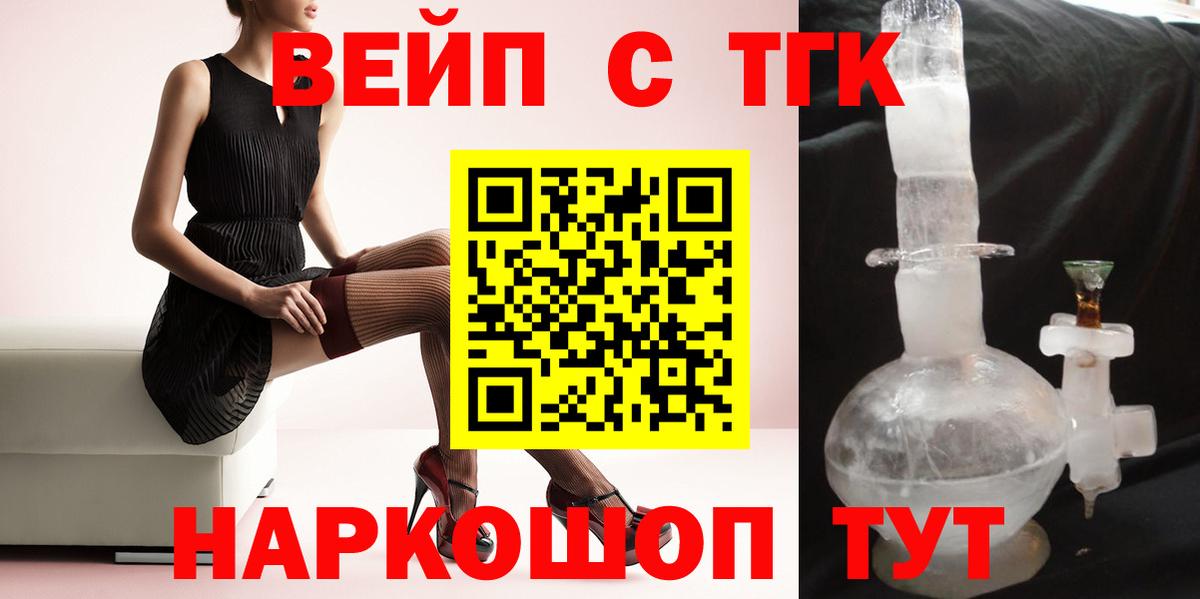 Дистиллят ТГК концентрат Апатиты