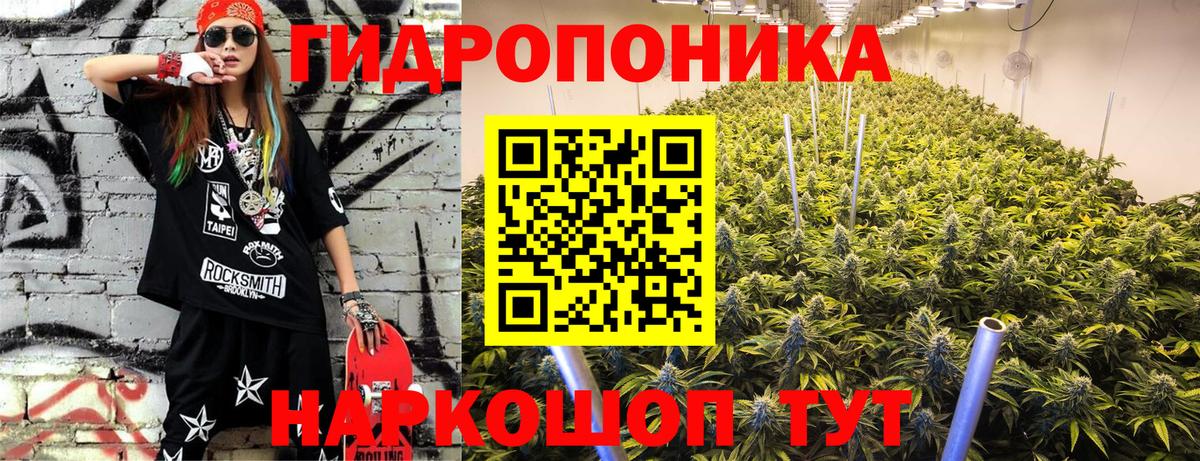Конопля гибрид  Вход с VPN  Марихуана OG Kush  Апатиты 
